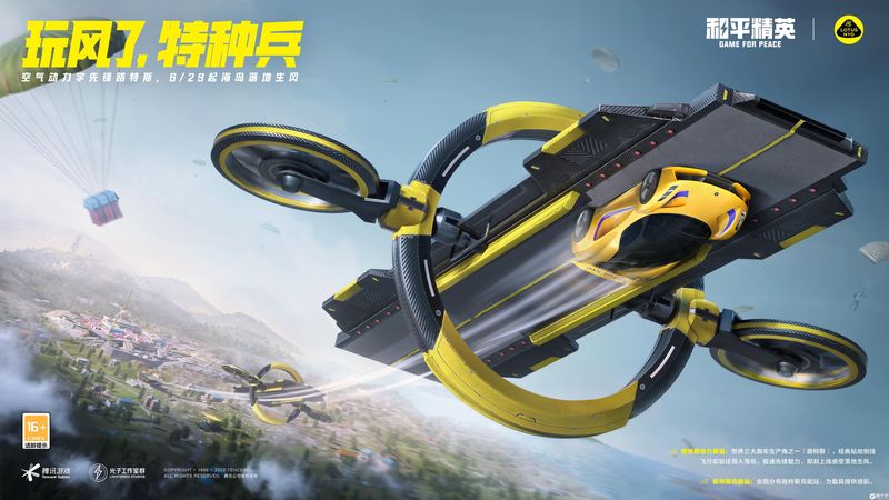 反恐精英CS1.5中文版