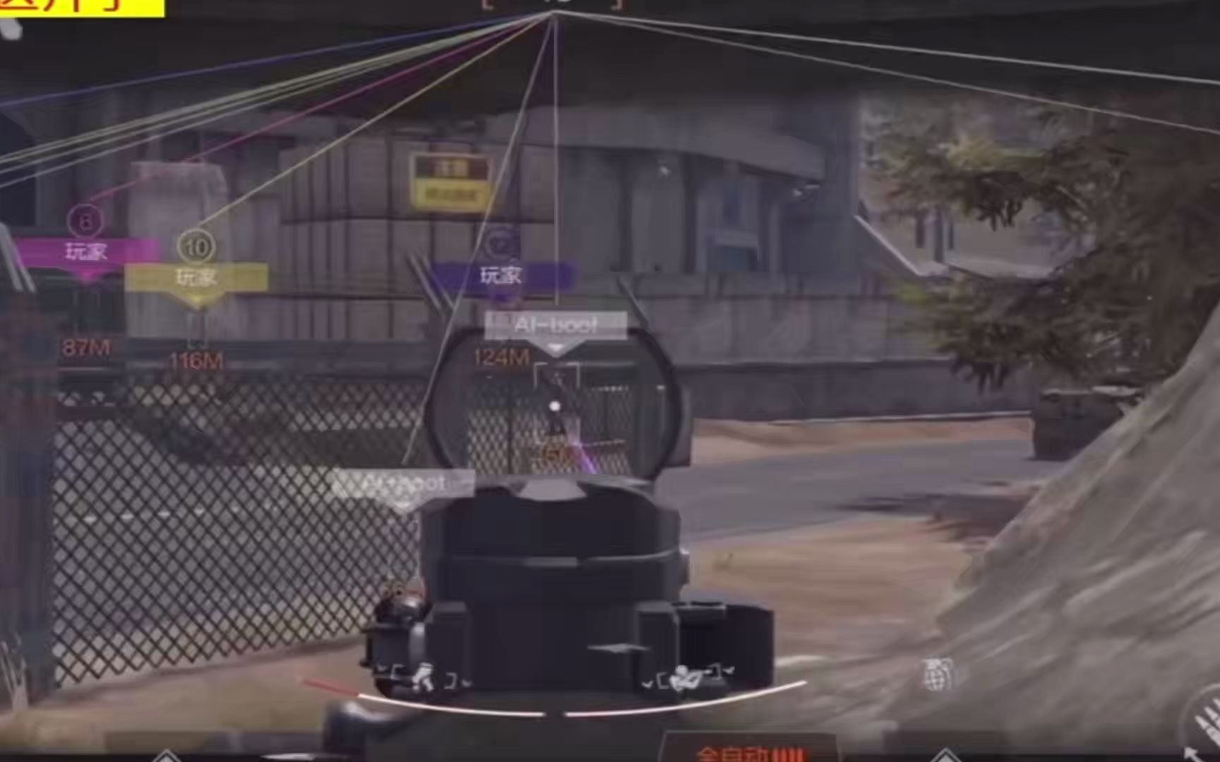 模拟城市中文版