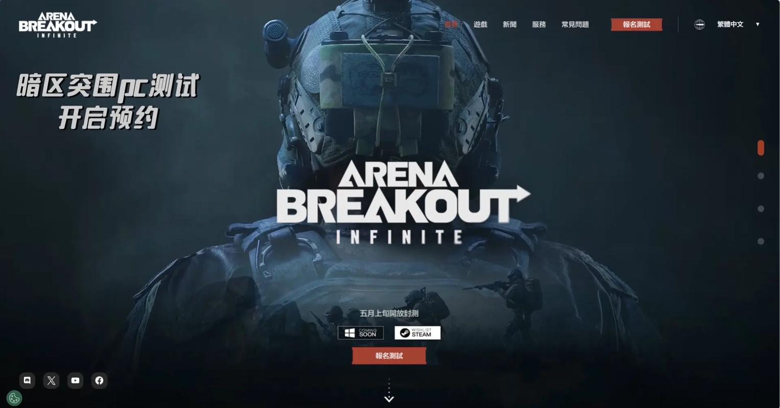 复古霸业天问传奇1.76最新官网版